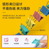 得力(deli)24只41mm彩色长尾夹票夹 2#金属燕尾夹票据夹子 办公用品 8552