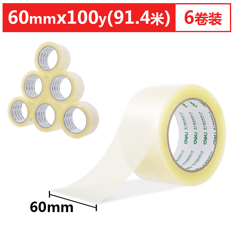 得力(deli)高品质透明封箱胶带打包宽胶带 60mm*100y*45μm(91.4m/卷) 6卷装 30333