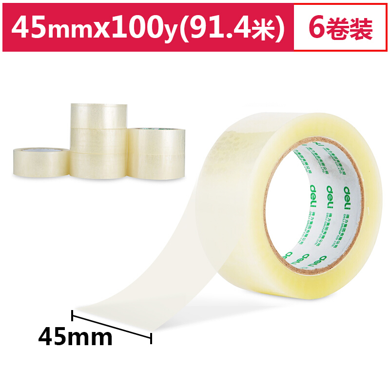 得力(deli)高品质透明封箱胶带/打包胶带 45mm*100y(91.4m/卷) 6卷/筒 30183