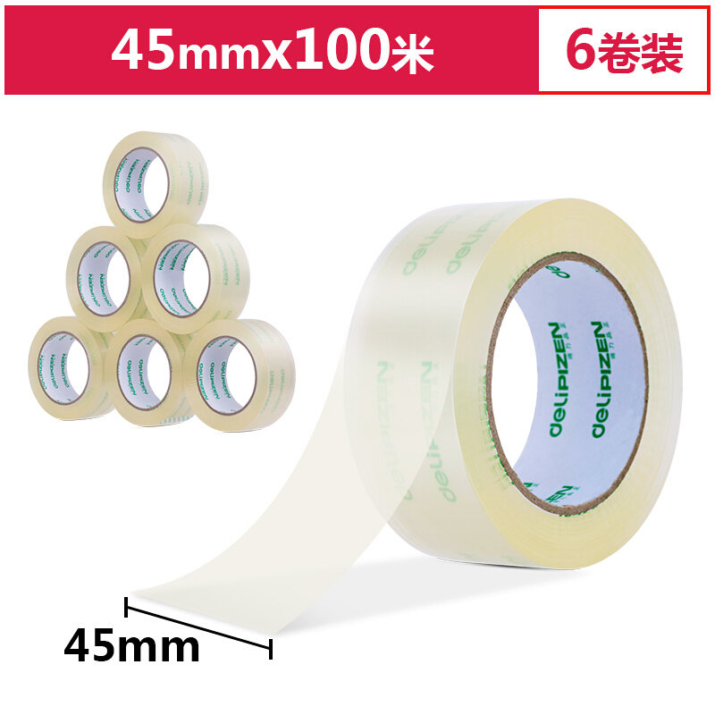 得力(deli)高品质高透明封箱胶带打包胶带 45mm*100m*50um 6卷/筒  33193