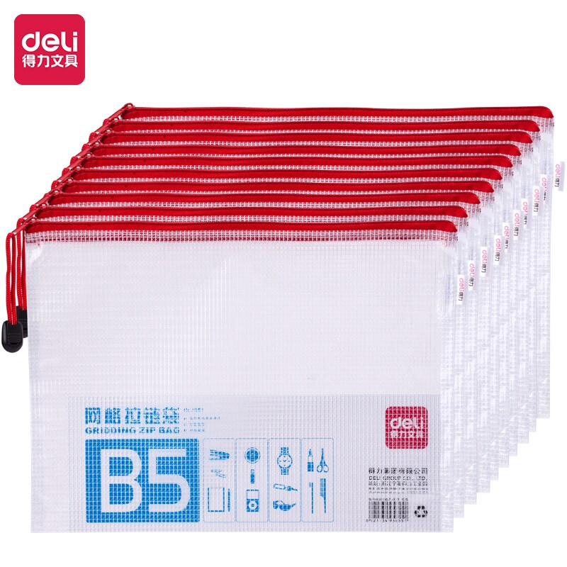 得力(deli)10只B5网格拉链袋透明文件袋 学生资料收纳袋 红