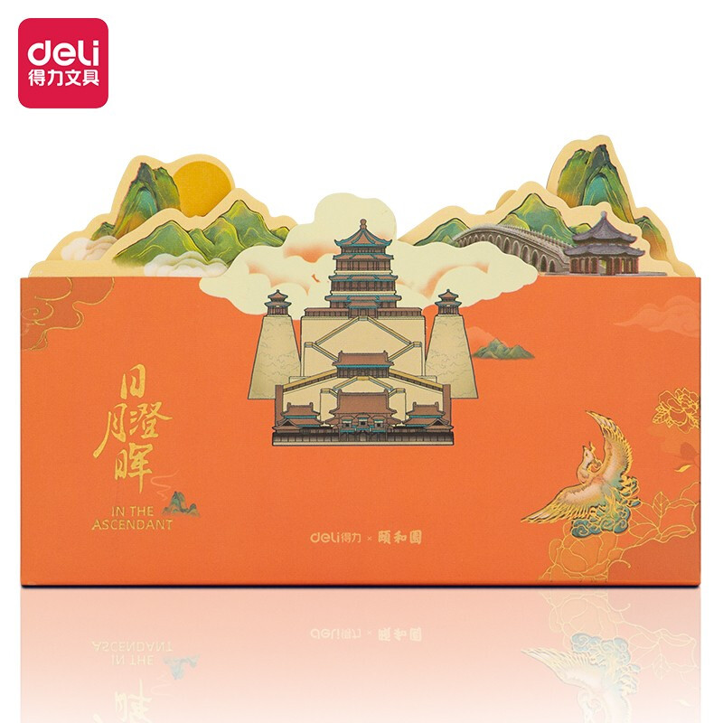 得力(deli) 4本120张颐和园系列彩色异形便利贴  橙色 21504