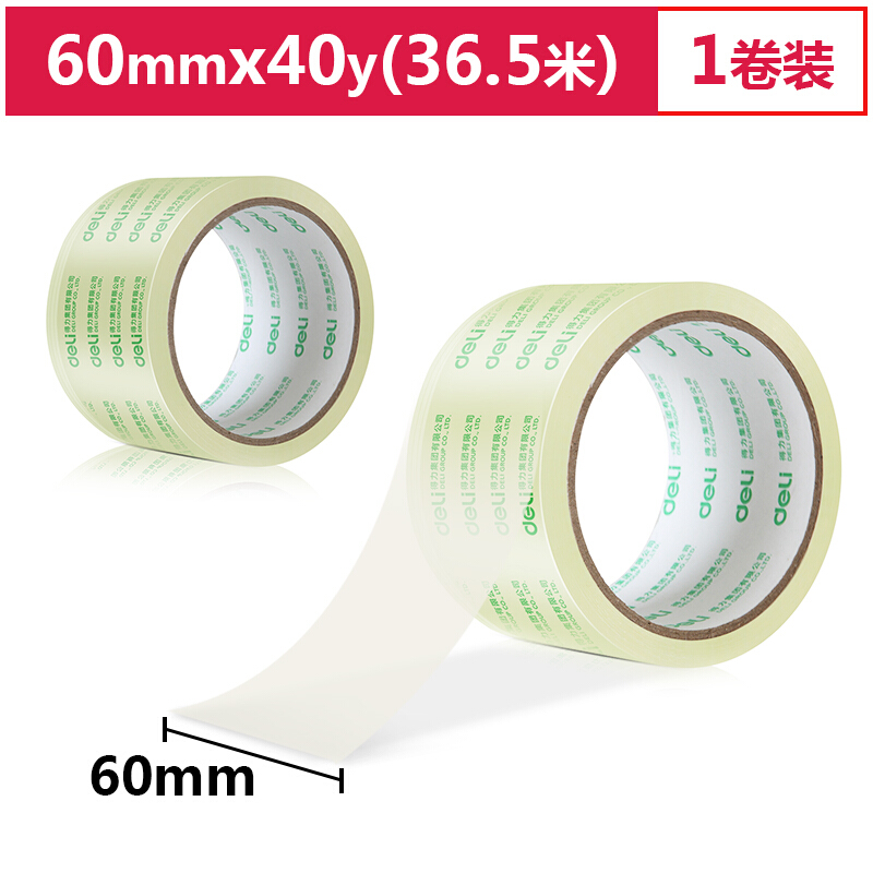 得力(deli)高品质高透明封箱胶带打包胶带 60mm*40y*50um(36.6m/卷) 1卷装 30367