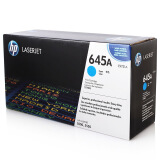 惠普（HP）LaserJet C9731A 青色硒鼓 645A（适用 Color LaserJet 5500 5550）