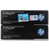 惠普（HP）LaserJet CB436AF 双包硒鼓 36A套装（适用M1120 M1522nf P1505 P1505N）