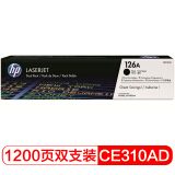 惠普（HP） CE310AD HP 126A 黑色激光打印硒鼓双套装 （适用于L...