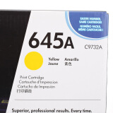 惠普（HP）LaserJet C9732A 黄色硒鼓 645A（适用 Color...