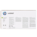 惠普（HP）LaserJet C9732A 黄色硒鼓 645A（适用 Color...