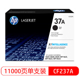 惠普（HP）CF237A 37A 黑色硒鼓(适用于HP LaserJet Enterprise M607n)