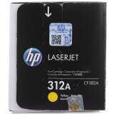 惠普（hp）LaserJetCF382A黄色硒鼓 312A（适用HP Color...