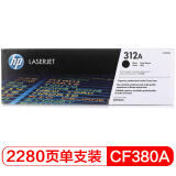 惠普（hp）LaserJetCF380A黑色硒鼓 312A（适用HP Color...