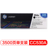 惠普（HP）Color LaserJet CC530A黑色硒鼓 304A（适用C...