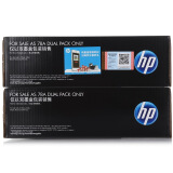 惠普（HP）CE278AF 黑色硒鼓 78A双支装（适用P1566 P1606d...