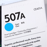 惠普（HP） CE401A 507A 青色激光打印硒鼓 (适用LaserJet M551n/M575dn/M575fw)