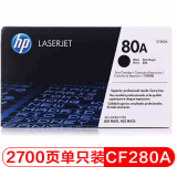 惠普（HP）CF280A/80a黑色硒鼓 适用hp M401A/M401N/M4...