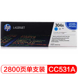 惠普（HP）Color LaserJet CC531A 青色硒鼓 304A（适用...