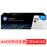 惠普（HP） CB540AD HP 125A LaserJet 黑色硒鼓双套装 ...