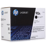 惠普（HP） CE390A 90A 黑色 LaserJet 硒鼓 (适用LaserJet M4555/M601/M602/M603)
