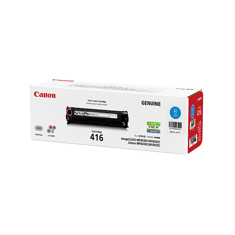 佳能（Canon) CRG416 C青色硒鼓（适用MF8080Cw/MF8050Cn)