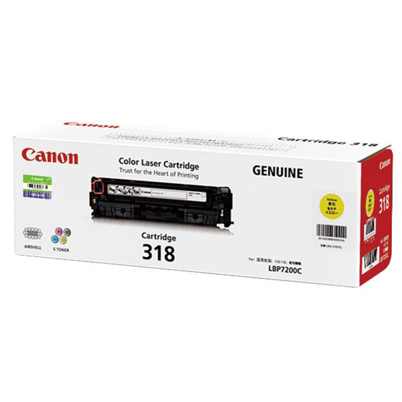 佳能（Canon) CRG318 Y 黄色硒鼓 （适用LBP7200Cd/7200Cdn/7660Cdn）