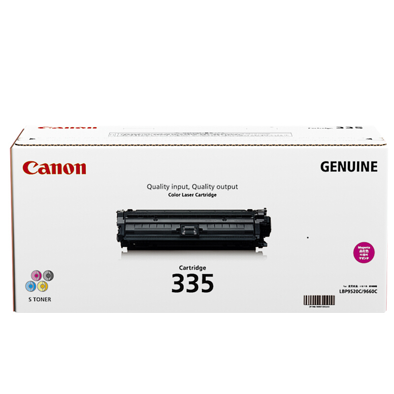 佳能（Canon）硒鼓CRG335 M品红（适用LBP843Cx/LBP841Cdn）