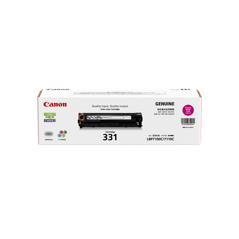佳能（Canon) CRG331 M红色硒鼓(适用LBP7110Cw/MF8280Cw)