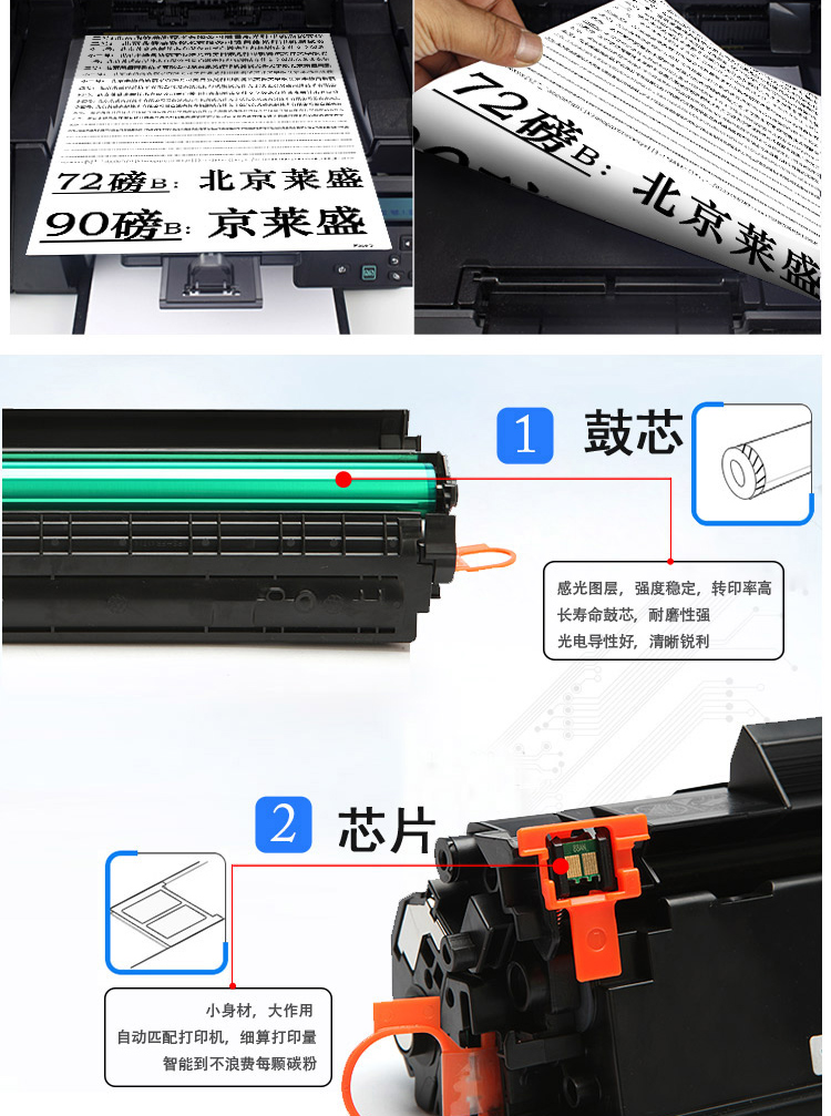 LSWL-CB540A_03.jpg