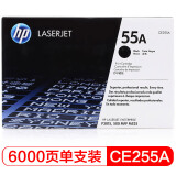 惠普（HP） CE255A 55A 黑色 LaserJet 硒鼓 (适用Lase...