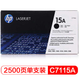 惠普（HP）C7115A黑色硒鼓 (适用LaserJet 1000 1005 1...