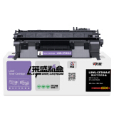 莱盛CF280A-E硒鼓易加粉 适用惠普HP M401d M401n M401dn, MFP M425dn M425dw打印机粉盒