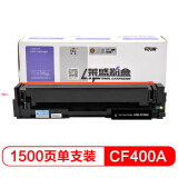 莱盛CF400A 201a硒鼓四色套装适用惠普m277dw 硒鼓M252 252N 252DN 252DW M277n打印机201a硒鼓