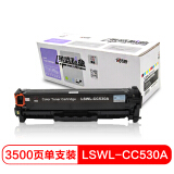 莱盛CC530A  黑色硒鼓 适用于惠普HP CP2025 CM2320 佳能CANON LBP-7200 7660打印机粉盒