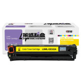 莱盛CE320A硒鼓 四色粉盒套装 适用于HP CP1525 CM1415打印机硒鼓套装