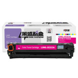 莱盛CE320A硒鼓 四色粉盒套装 适用于HP CP1525 CM1415打印机硒鼓套装