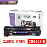 莱盛CRG328-E易加粉硒鼓适用佳能CANON MF4570dn/4550d/4452/4450/4420/4412/4410/D520打印机粉盒