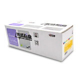 莱盛CC532A 黄色硒鼓 适用于惠普HP CP2025 CM2320 佳能CANON LBP-7200 7660打印机粉盒