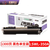 莱盛CF350A黑色硒鼓 适用惠普HP Color LaserJet Pro MFP M176n M177fw打印机粉盒