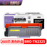 莱盛TN2325黑色硒鼓 适用兄弟HL-2260/2260D/2560DN,DCP-7080/7080D/7180DN MFC-7380/7480D/7880DN打印机粉盒
