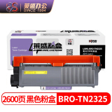 莱盛TN2325黑色硒鼓 适用兄弟HL-2260/2260D/2560DN,DC...