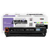 莱盛CE320A硒鼓 黑色 适用于惠普HP CP1525 CM1415打印机粉盒