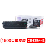 莱盛CRG912-E易加粉硒鼓CB435粉盒适用于惠普 CB435 P1005 P1006,佳能LBP 3018 6018