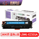 莱盛CC531A 青色硒鼓  适用于惠普HP CP2025 CM2320 佳能CANON LBP-7200 7660打印机粉盒