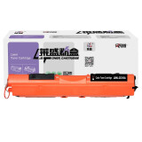 莱盛 CE310A 黑色硒鼓 适用于惠普HP CP1025 CP1025nw M175A M175nw打印机粉盒