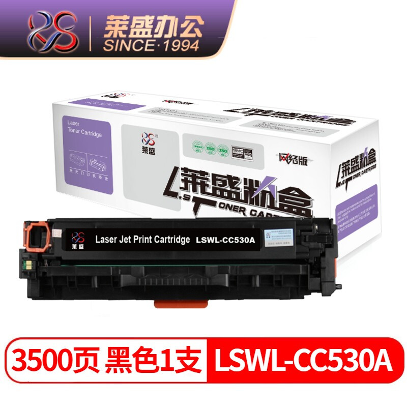 莱盛CC530A  黑色硒鼓 适用于惠普HP CP2025 CM2320 佳能CANON LBP-7200 7660打印机粉盒