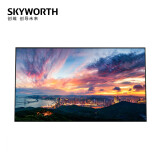 创维（SKYWORTH）K110A0 110英寸4K超高清巨幕显示电视机