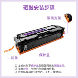 盈佳CF502A黄色硒鼓易加粉 202A适用惠普HP MFP M254dn M2...