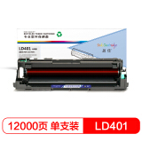 盈佳 LD401硒鼓组件 适用联想LJ4000D LJ5000DN M8650D...