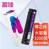 盈佳 CRG-054H BK黑色硒鼓高容 适用佳能LBP621Cw LBP623...