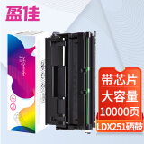 盈佳 适用联想LDX251硒鼓 Lenovo LJ6500 LJ6500N LJ...