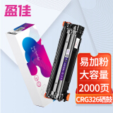 盈佳 CRG326硒鼓大容量易加粉 适用佳能MF4400 MF4410 MF44...